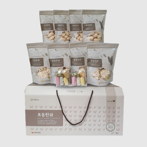 포동한과 나비2호