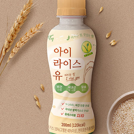 아이라이스유 