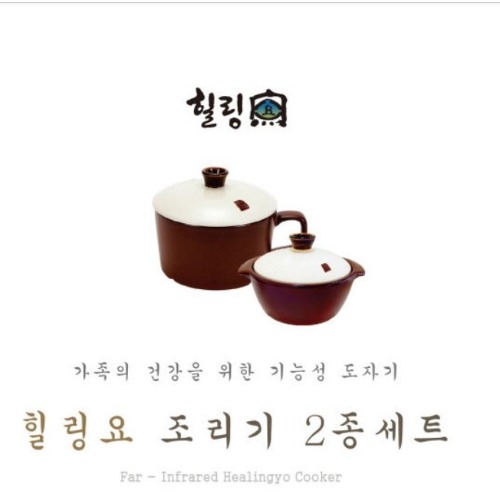 	전자렌지용 친환경 건강조리기 힐링요 조리기 소확행2종세트힐링요 2종세트 [3분 매직컵(대),미니조리기]
