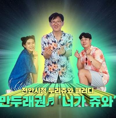 MV 미리보기 이미지
