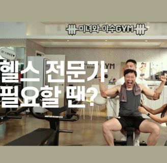 홍보 바이럴