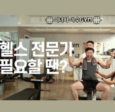 홍보 바이럴 미리보기 이미지