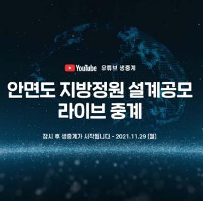 라이브생중계 미리보기 이미지