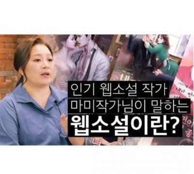 인터뷰 미리보기 이미지