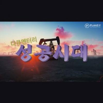 유튜브 미리보기 이미지