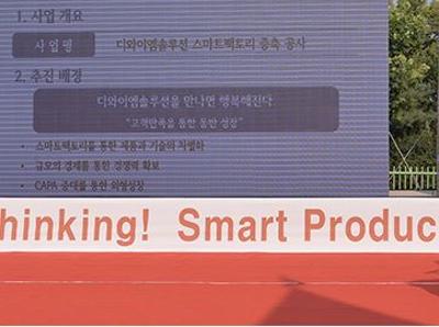 기업행사 미리보기 이미지