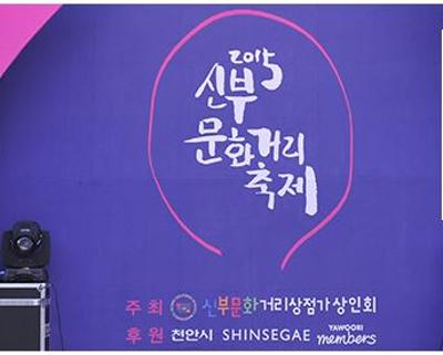 지역행사 미리보기 이미지