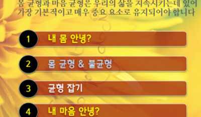 개설 강의 및 교육 미리보기 이미지