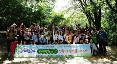 위탁사업 미리보기 이미지