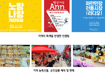 축제기획 미리보기 이미지