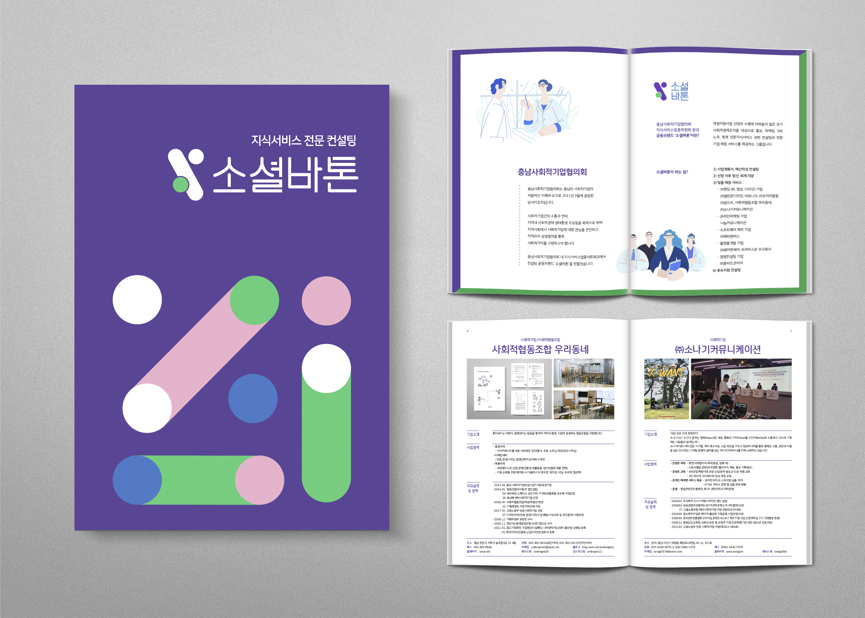 [디자인사이] 디자인 / 인쇄 / 출판