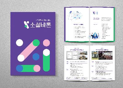 [디자인사이] 디자인 / 인쇄 / 출판 미리보기 이미지
