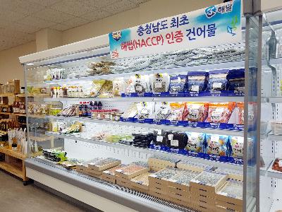 지역 농산물 미리보기 이미지