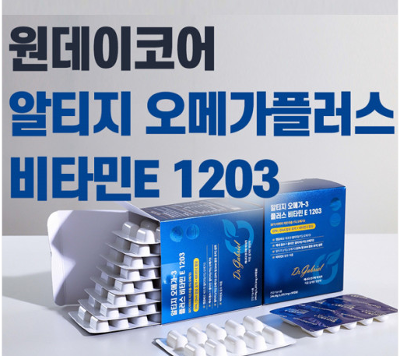 원데이코어 알티지 오메가3 180캡슐(6개월분) 와디즈 완판 rtg 눈건강 혈행 미리보기 이미지