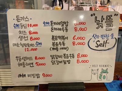 식당운영 미리보기 이미지