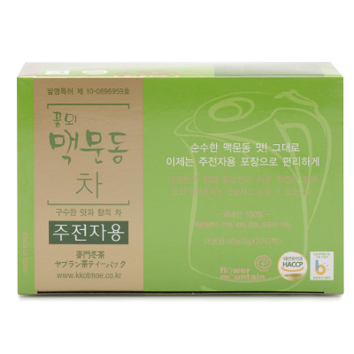 꽃뫼 맥문동차 미리보기 이미지