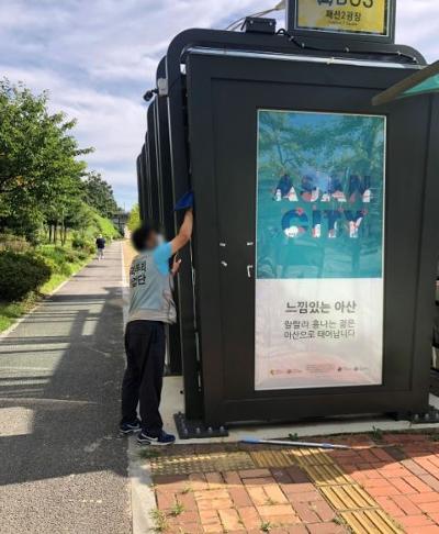 청소관리 미리보기 이미지
