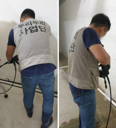 특수청소 미리보기 이미지