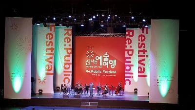 공연 미리보기 이미지