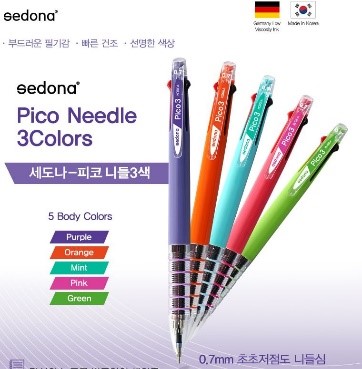 세도나-피코니들 볼펜