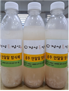 공주 안달달 밤식혜