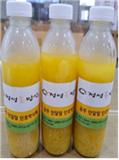 공주 안달달 단호박 식혜 미리보기 이미지