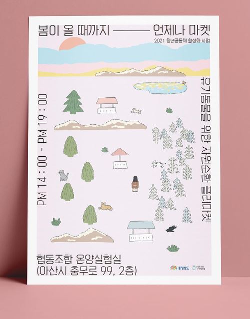 디자인