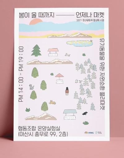 디자인 미리보기 이미지