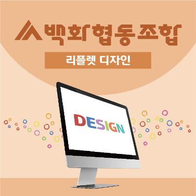 디자인 미리보기 이미지