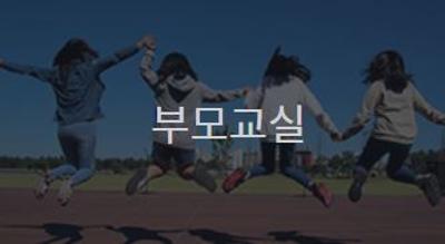 교육 미리보기 이미지