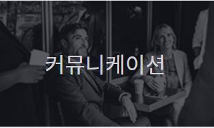 학습네트워크 및 연구인프라 구축
