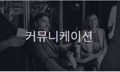학습네트워크 및 연구인프라 구축 미리보기 이미지