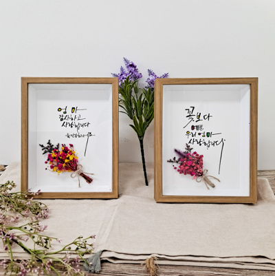 캘리그라피 프리저브드 액자 미리보기 이미지