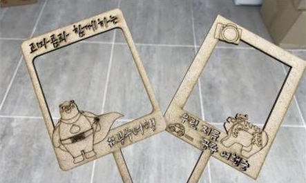 여행 토퍼 만들기