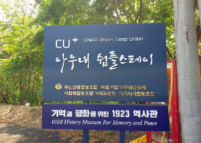 아우내 쉼플스테이 미리보기 이미지