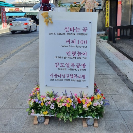 간판 제작