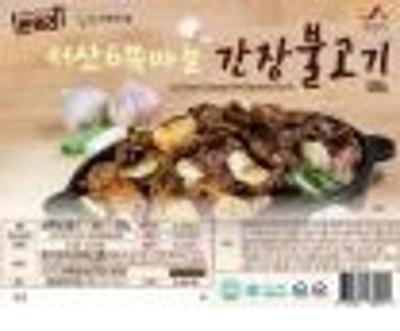 서산6쪽마늘 간장불고기 미리보기 이미지