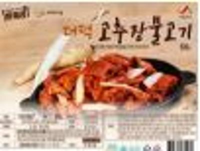 더덕고추장불고기 미리보기 이미지