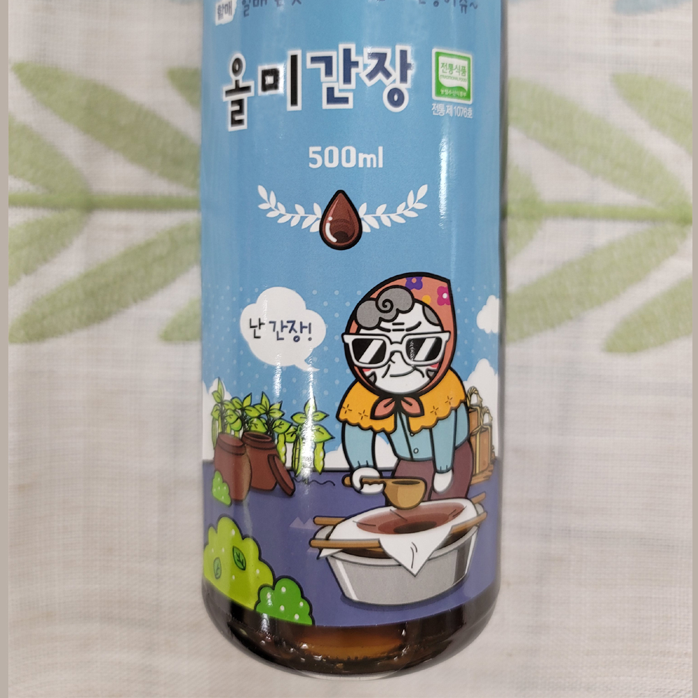올미 간장
