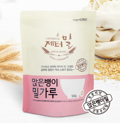 앉은뱅이 밀가루 미리보기 이미지
