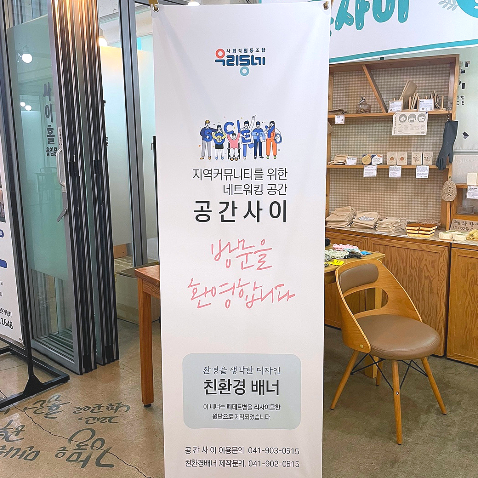 [디자인사이] 현수막 배너 인쇄 제작 디자인