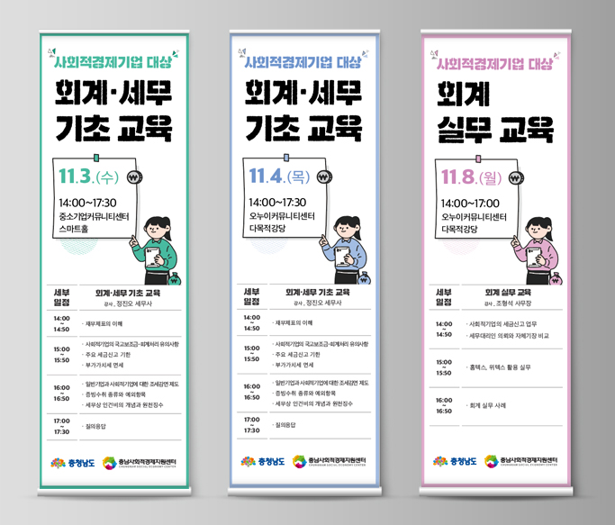 [디자인사이] 웹자보 