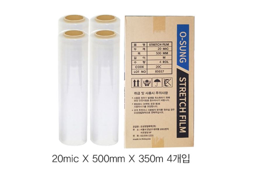 스트레치필름(수동랩)