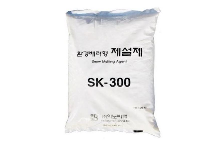 제설제