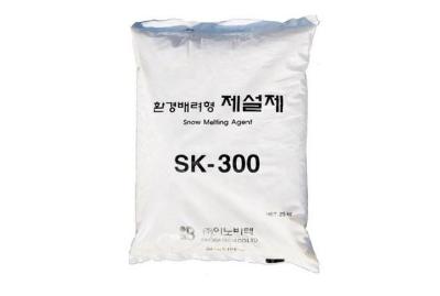 제설제 미리보기 이미지