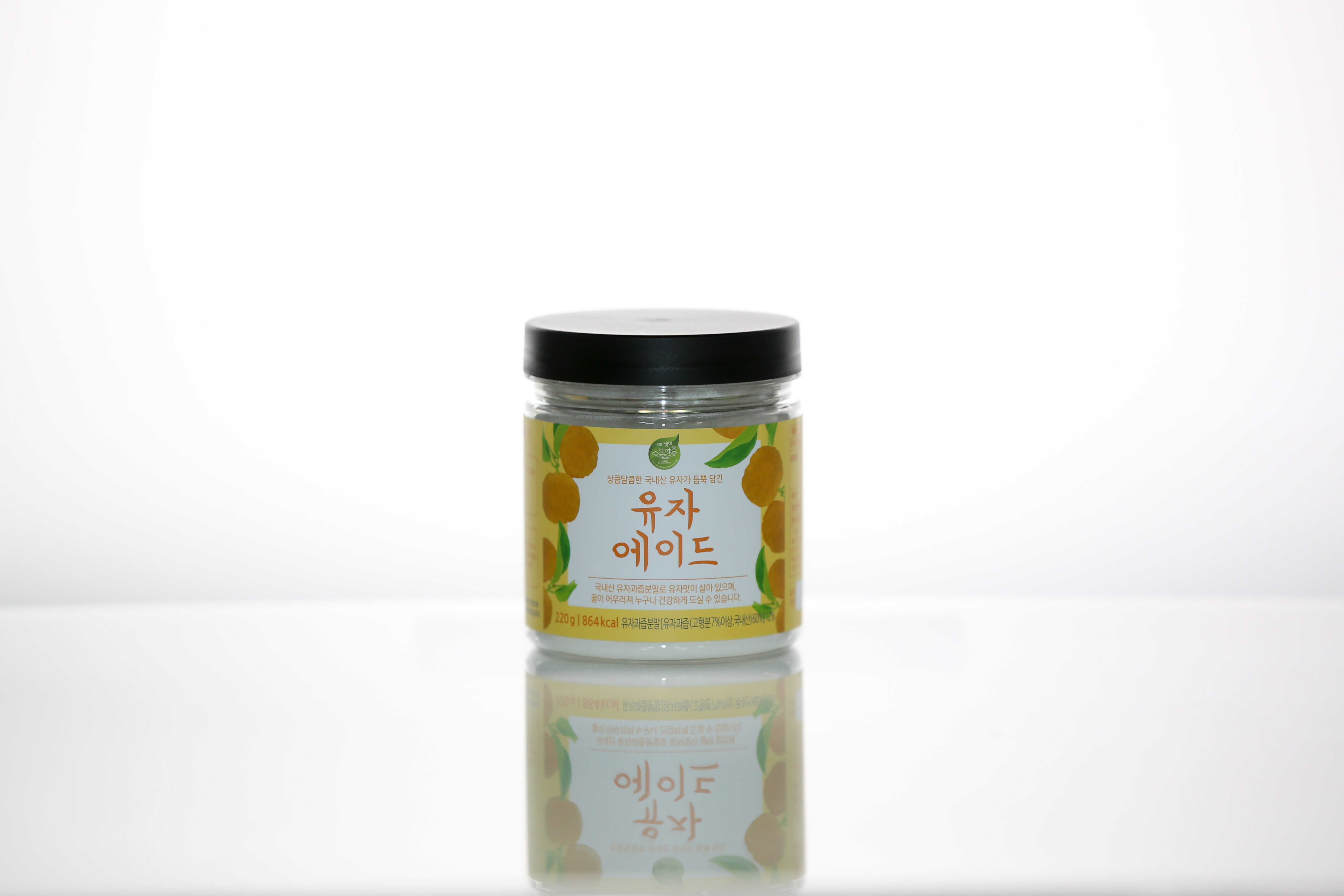 유자에이드