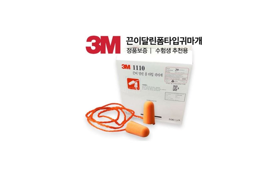 3M(1110)귀마개(끈유)(100개)