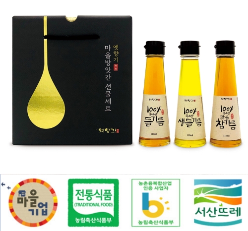 옛향기 6호 선물세트