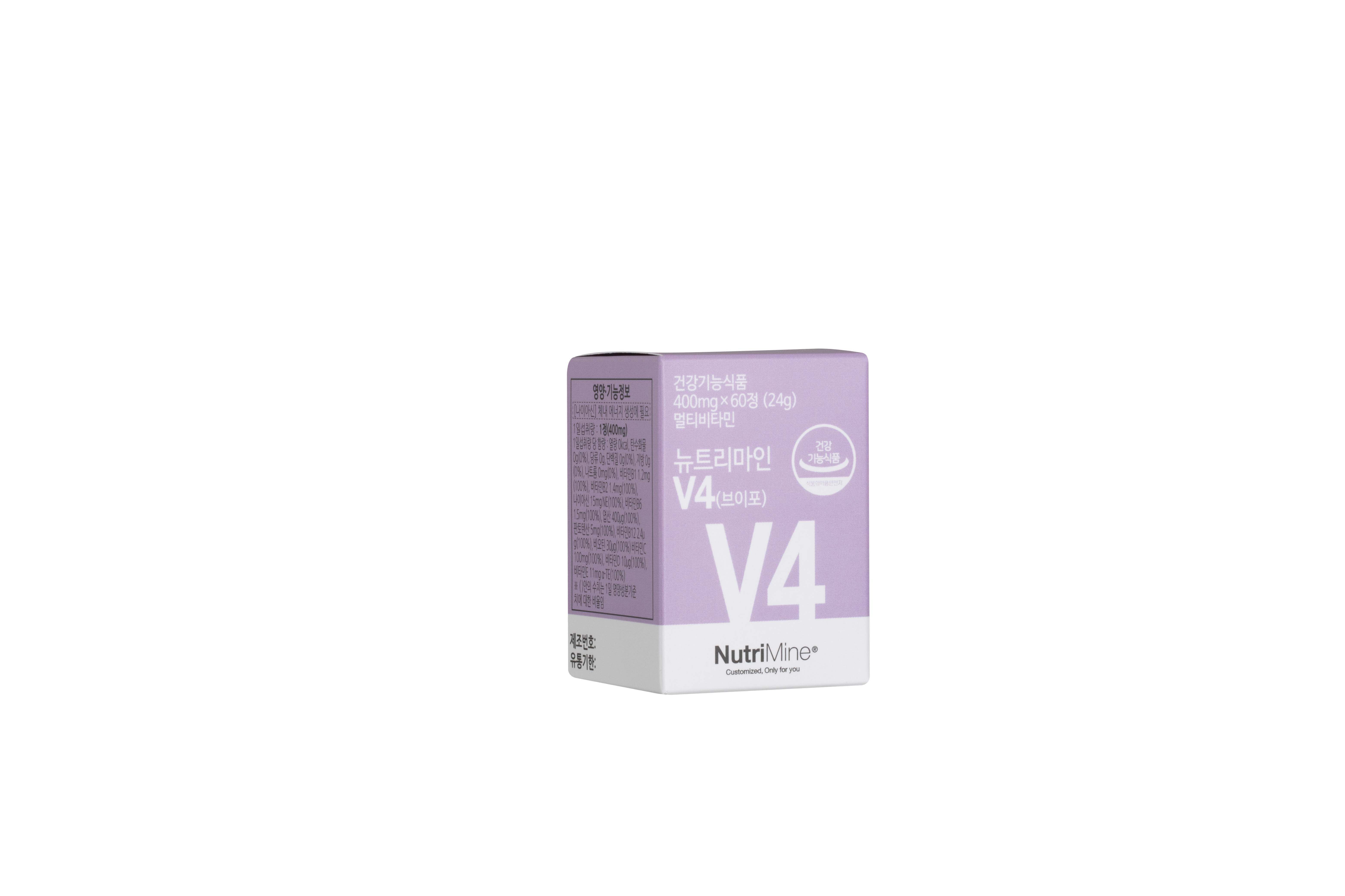 뉴트리마인 V4 (브이포)