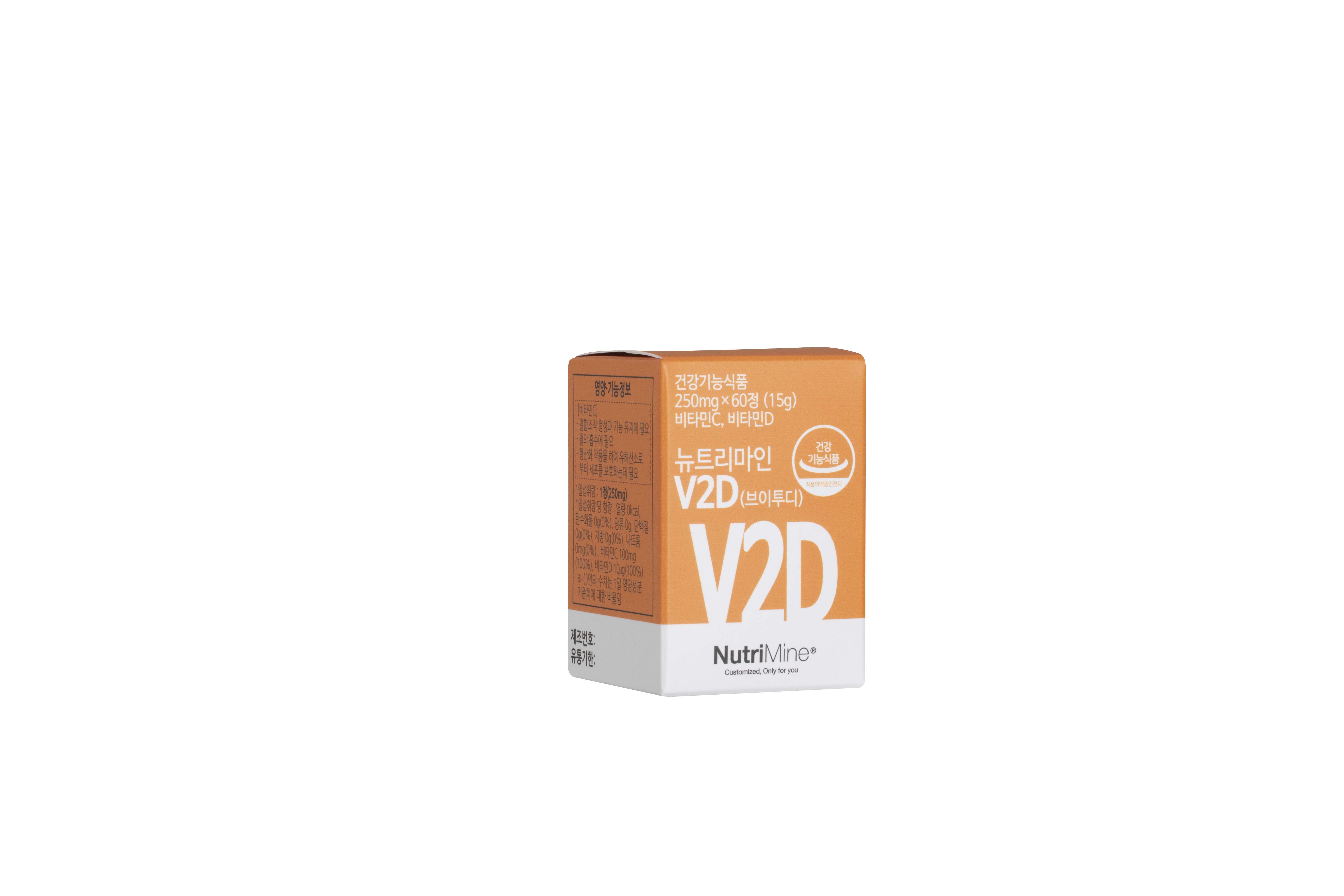 뉴트리마인 V2D